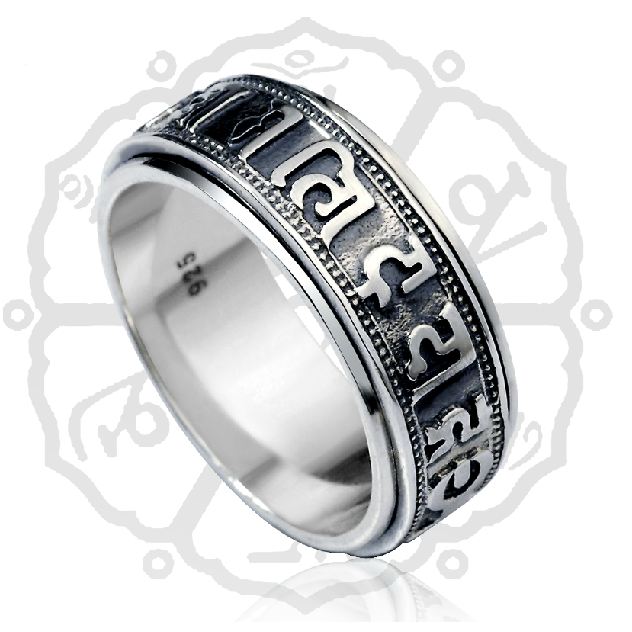 Herr Roterbar Sanskrit Mantra Ring 925 Sterling Silver